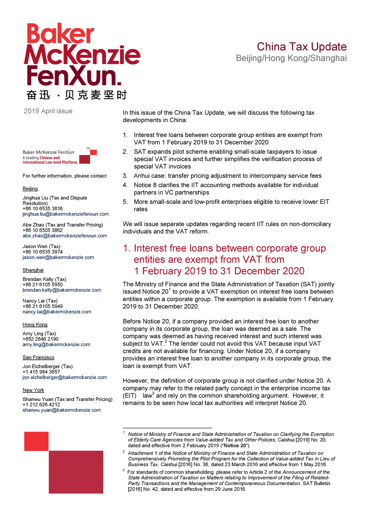 FenXun Partners Shanghai, China Office