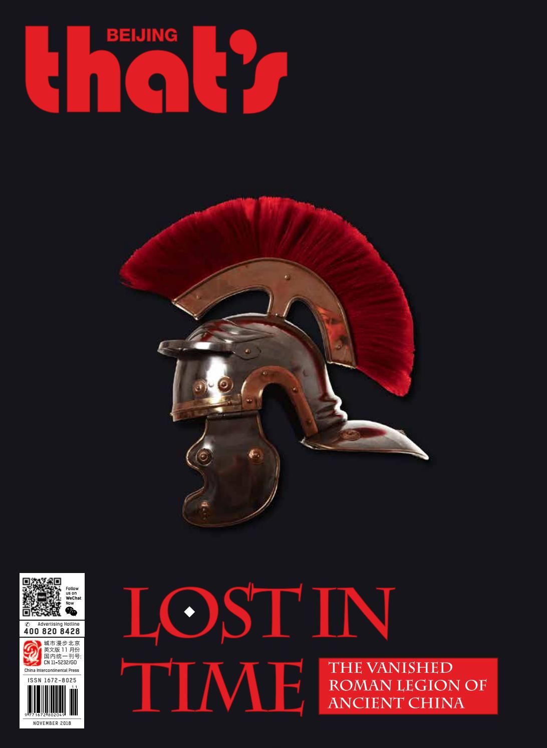 Allbright Law Offices Chengdu, China Office