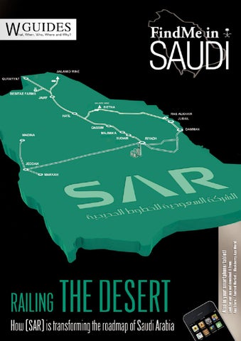 The Law Firm of Salah Al-Hejailan Al Khobar, Saudi Arabia Office