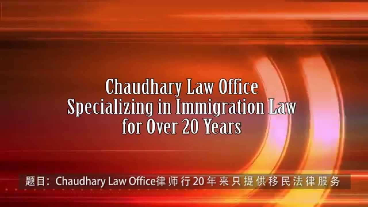 Chaudhary Law Office Toronto, Canada Office