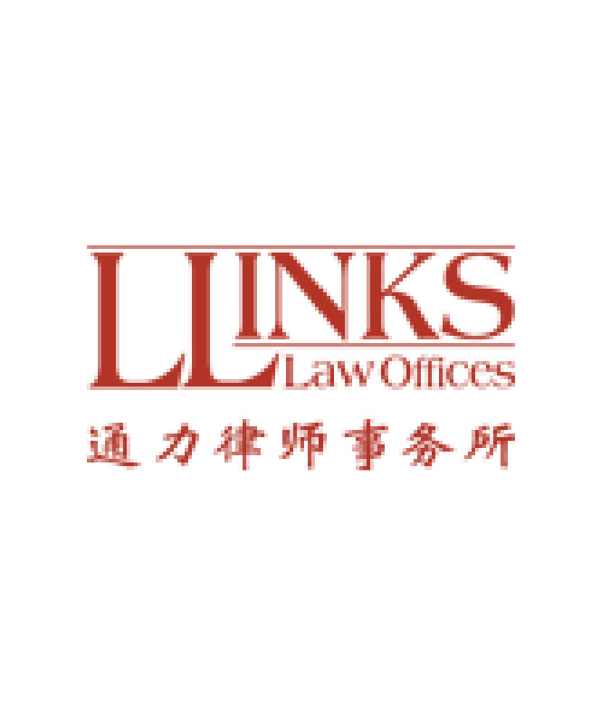 Llinks Law Offices Shanghai, China Office