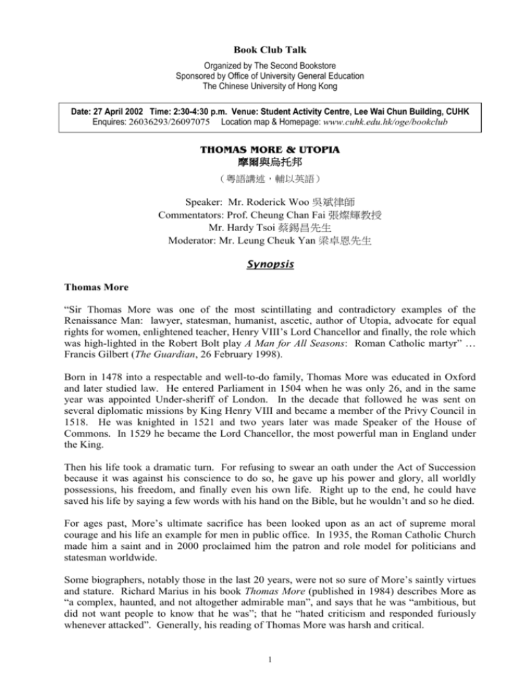 Yan Lawyers Hong Kong Office