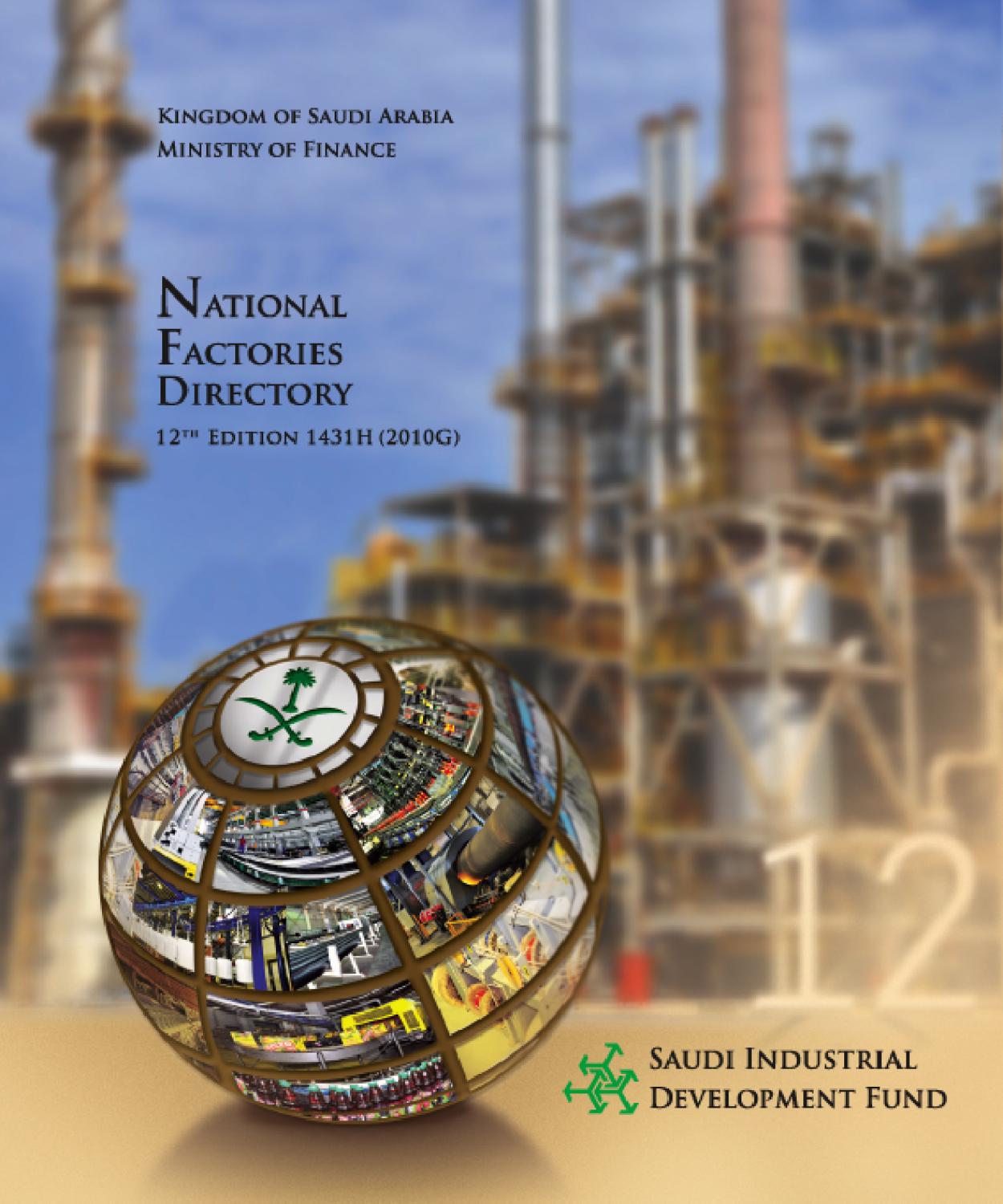 Al Tamimi & Company Jeddah, Saudi Arabia Office