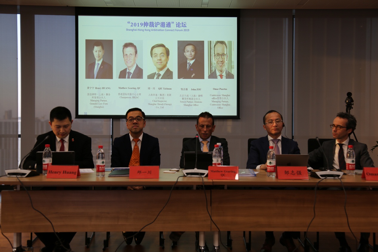 Grandall Law Firm Hong Kong Office