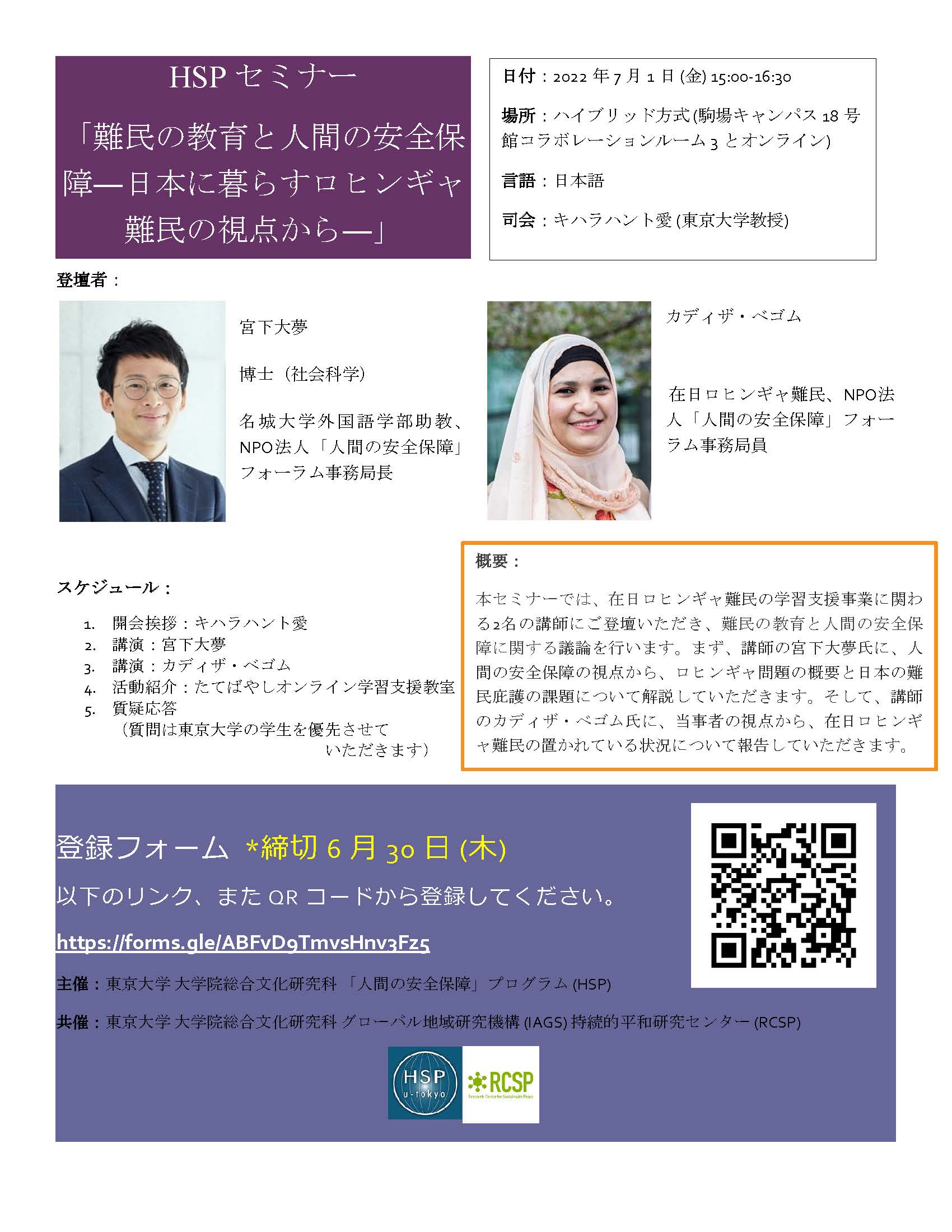 Nagashima Ohno & Tsunematsu Tokyo, Japan Office