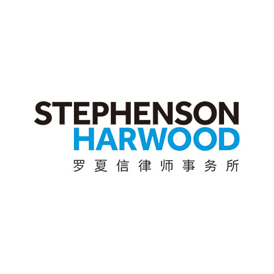 Stephenson Harwood LLP Shanghai, China Office