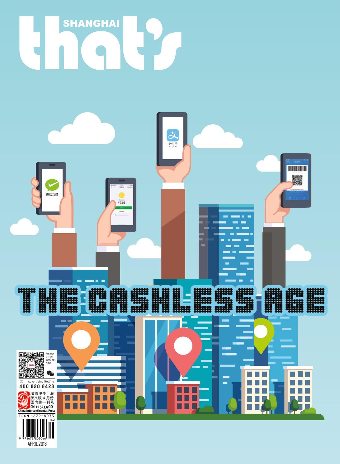 Shanghai Kai-Rong Law Firm Shanghai, China Office