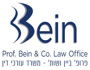 Prof. BEIN & Co Haifa District, Israel Office