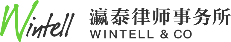 Wintell & Co Tianjin, China Office