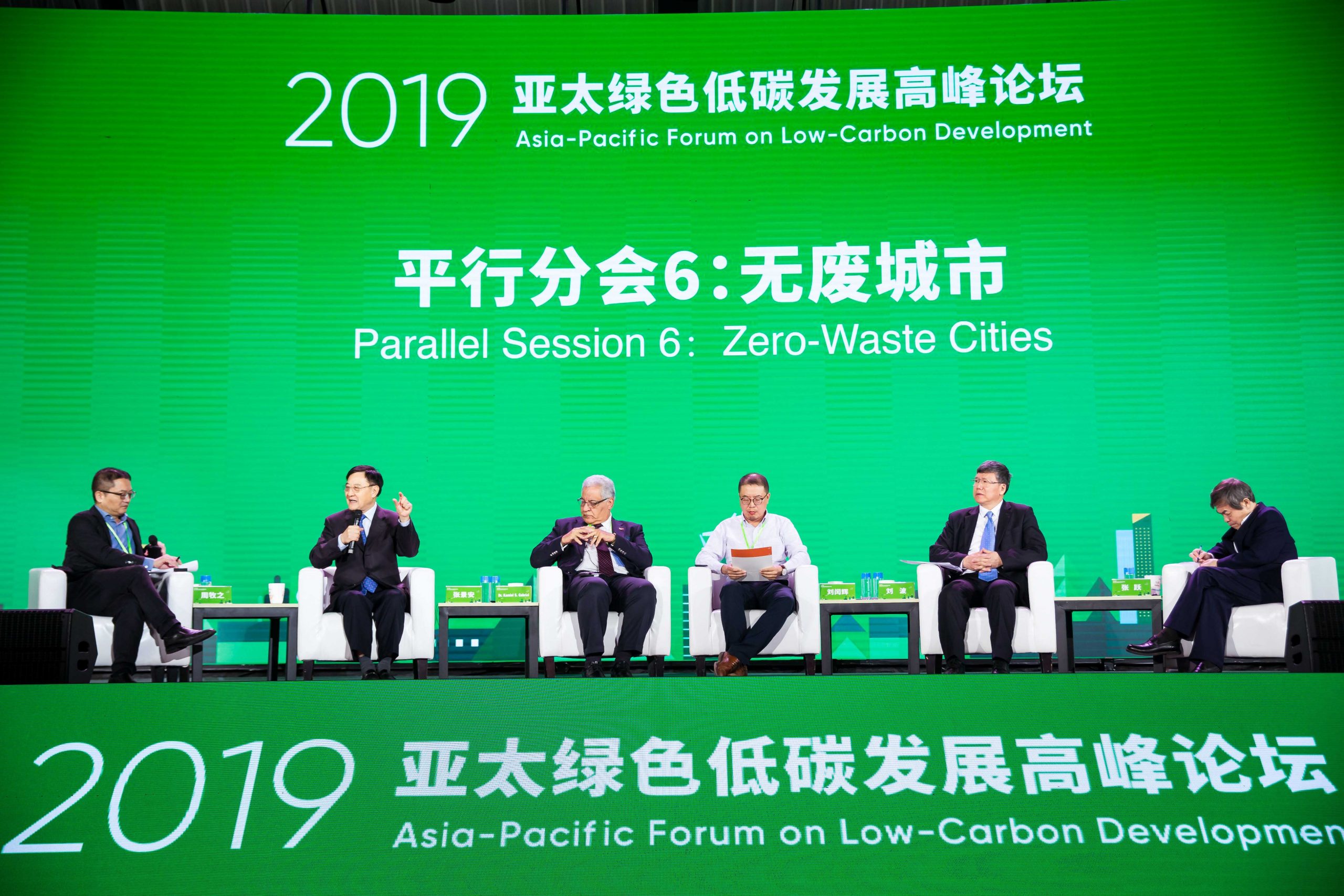 Ying Ke Law Firm Beijing, China Office