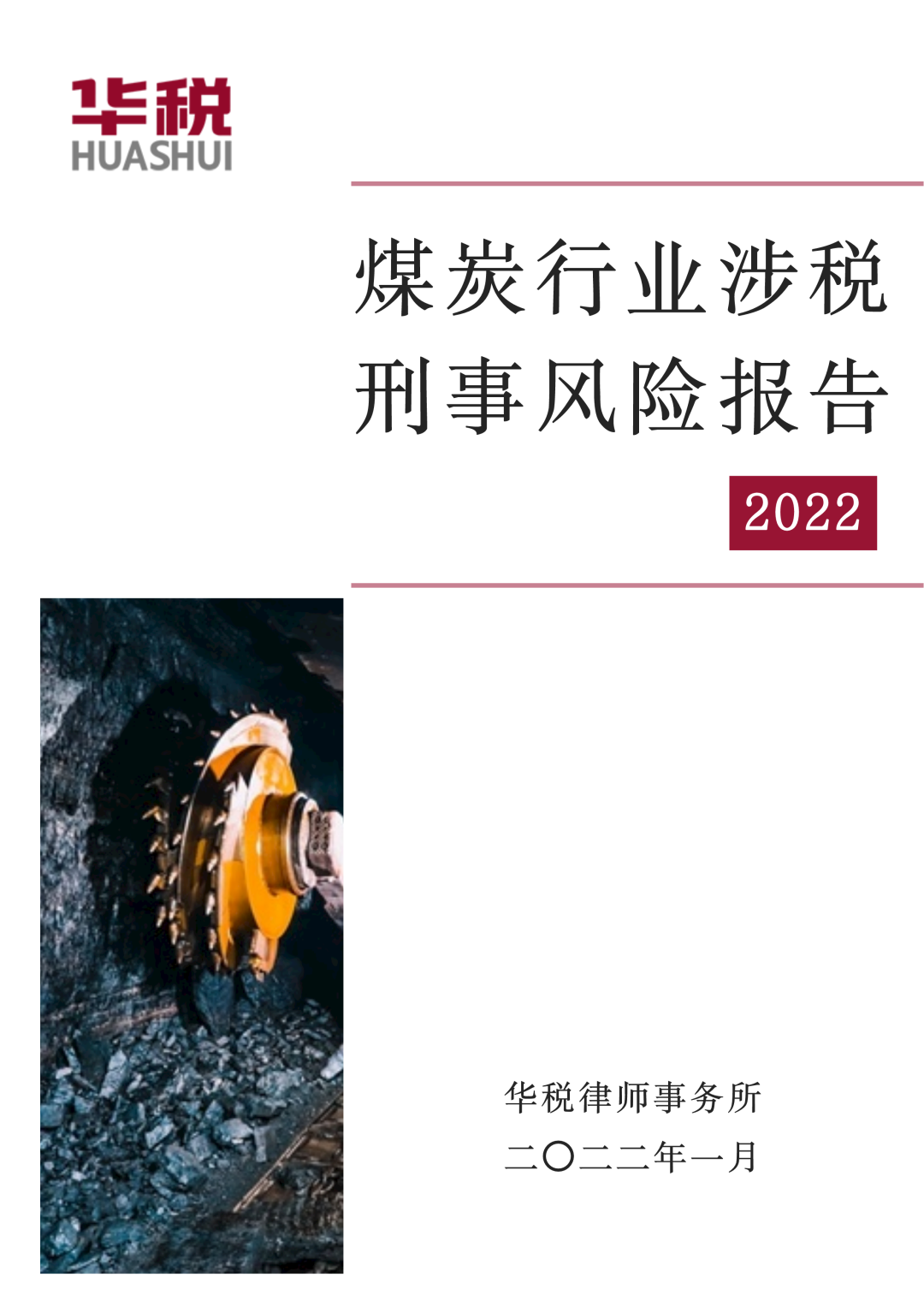 Hwuason Law Firm Beijing, China Office