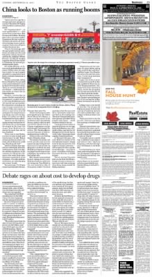 Perry Krumsiek, LLP Boston, MA Office