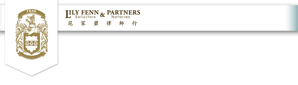 Lily Fenn & Partners Hong Kong Office
