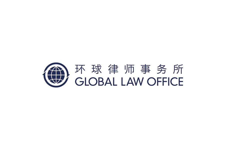 Global Law Office Beijing, China Office