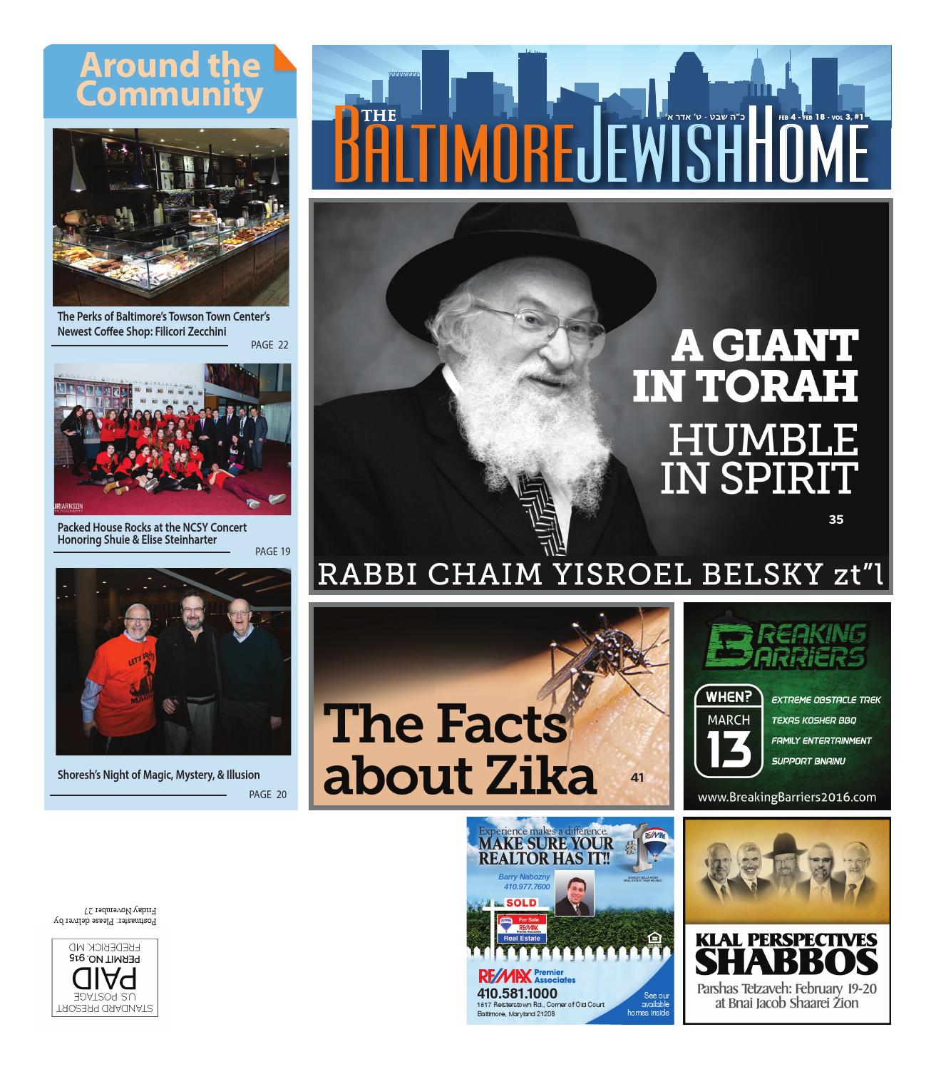 Jeffery M. Sirody & Associates Pikesville, MD Office