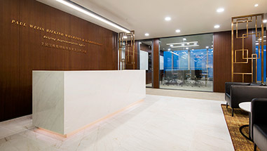 Paul, Weiss, Rifkind, Wharton & Garrison LLP , United States Office