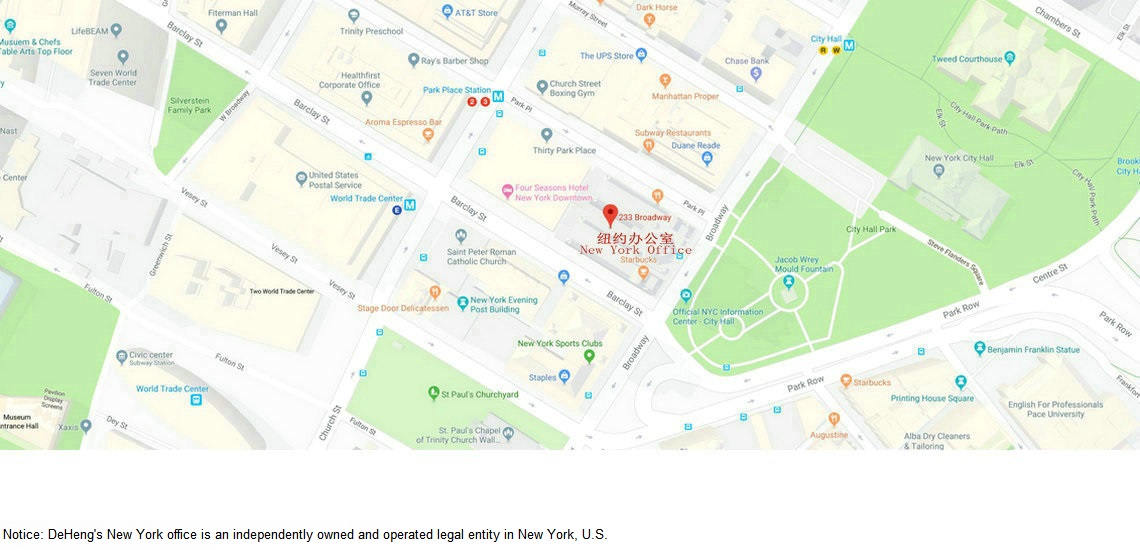 DeHeng Law Offices New York City,  Office