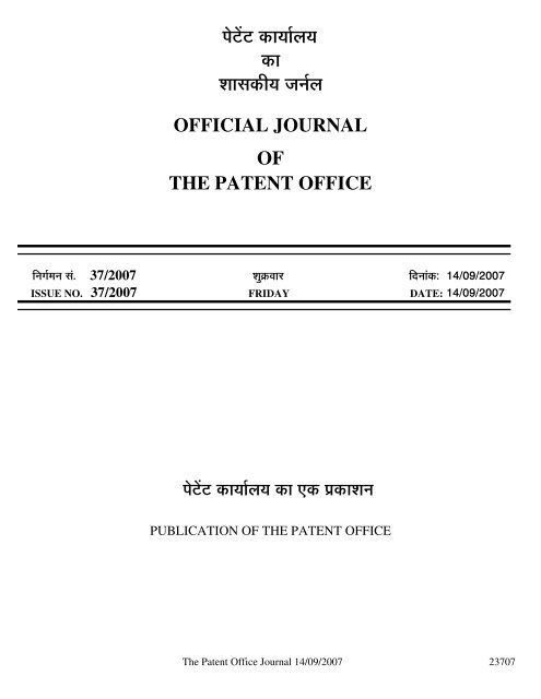 Chittur & Associates Ossining, NY Office