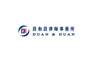 Duan & Duan Law Firm Shanghai, China Office