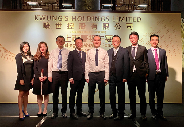 Stevenson, Wong & Co Hong Kong Office