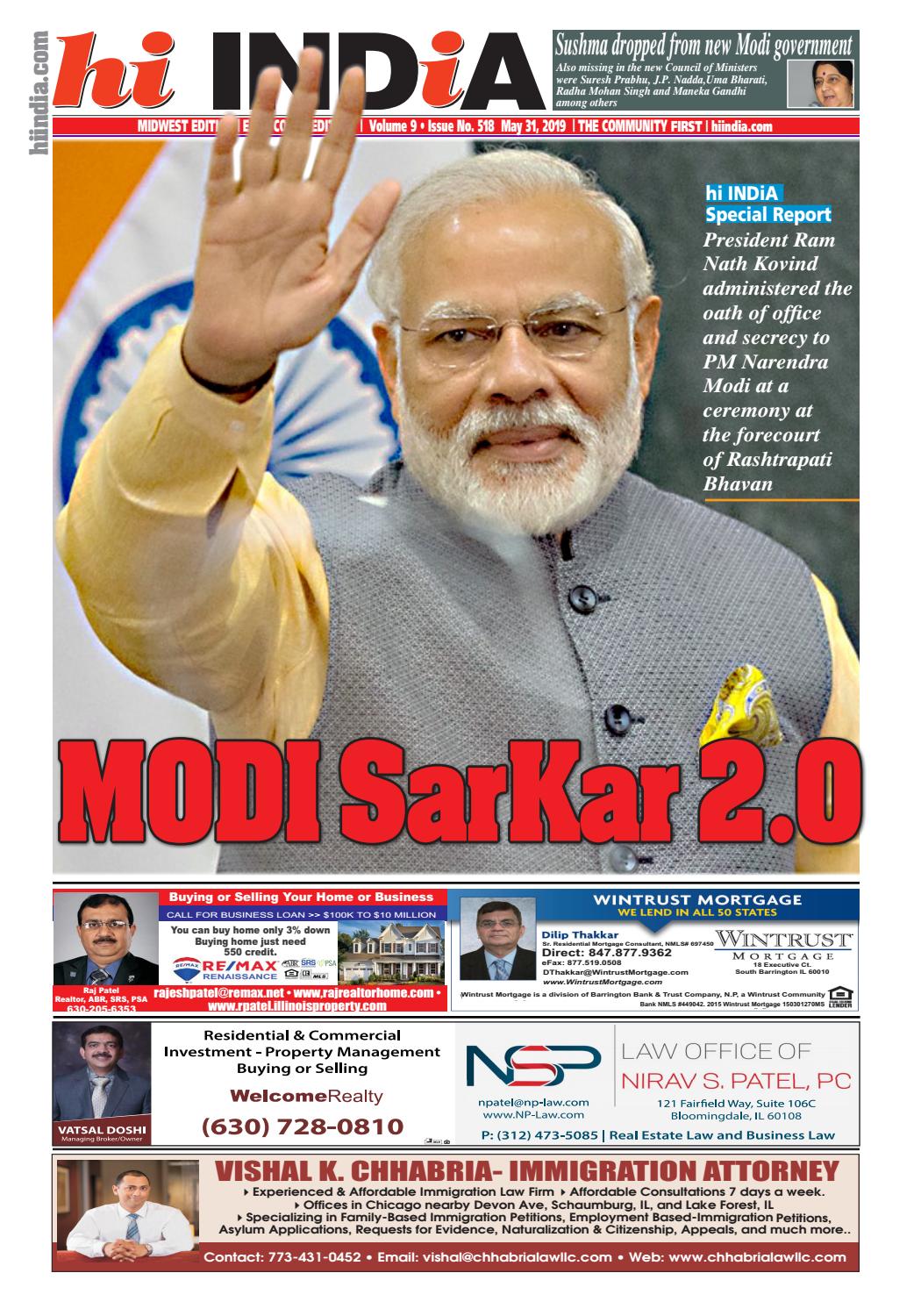 The Uma Law Group Chicago, IL Office