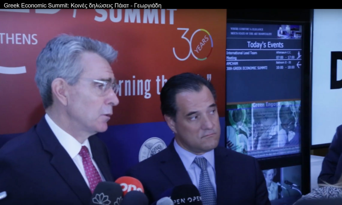 Apostolos Georgiades & Associates Athens, Greece Office