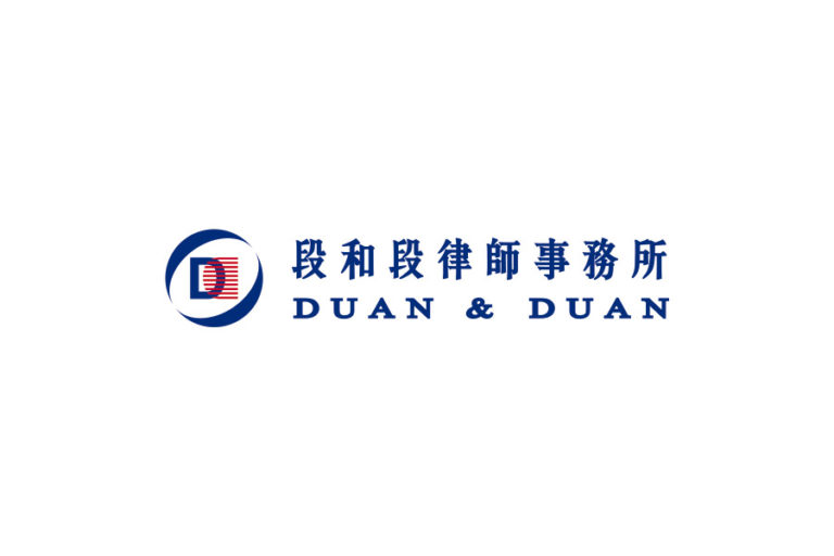 Duan & Duan Law Firm Shanghai, China Office