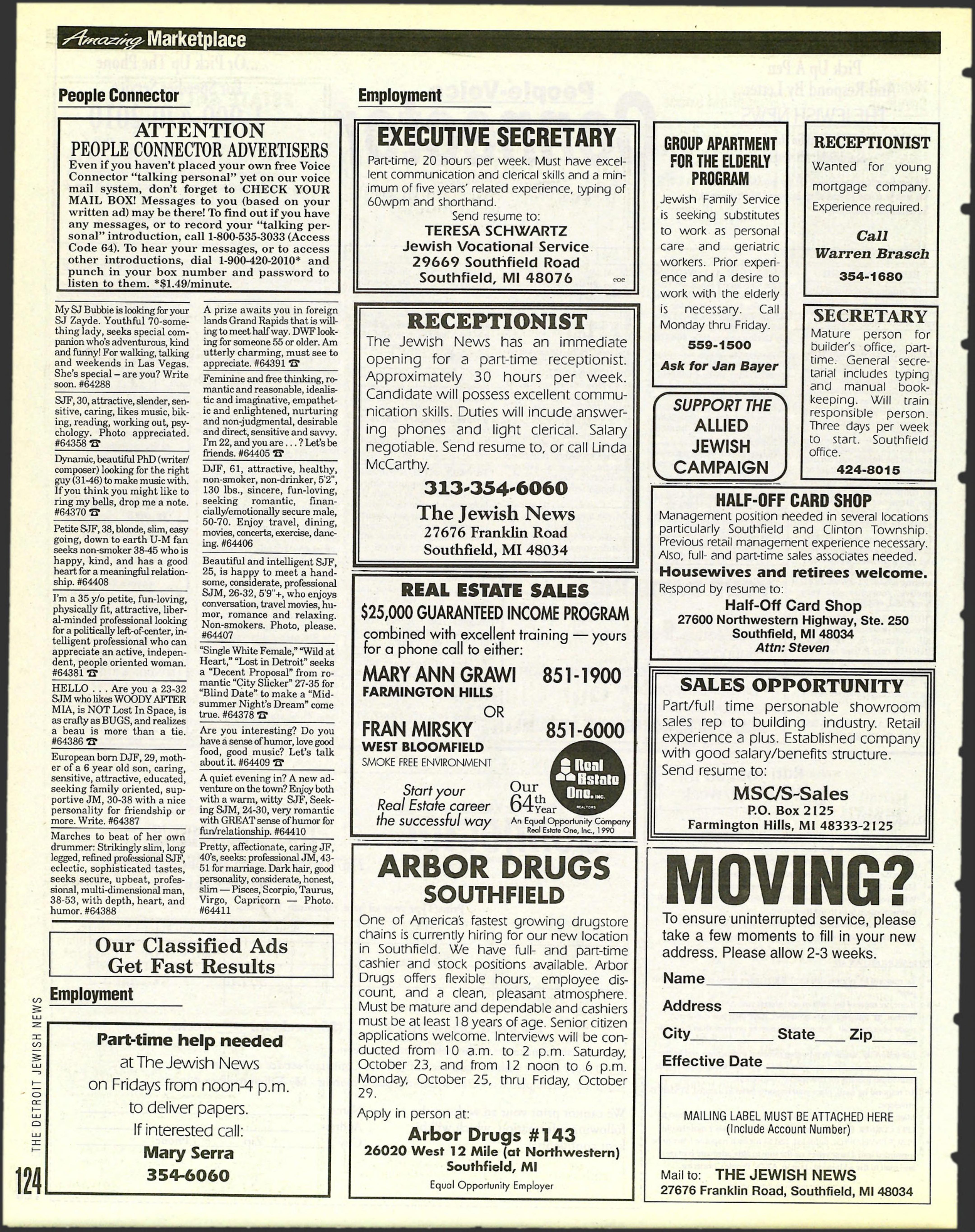 Young, Garcia & Quadrozzi, PC Southfield, MI Office