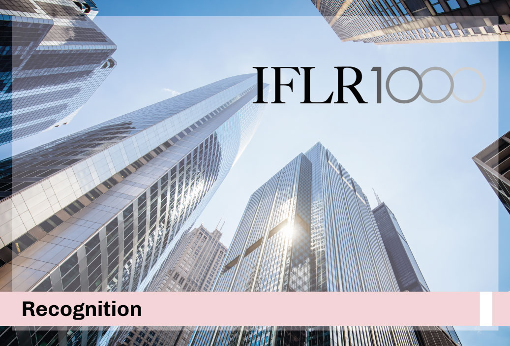 Payet, Rey, Cauvi, Perez Abogados Lima, Peru Office