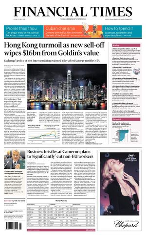 Gough Law Douglas, United Kingdom Office