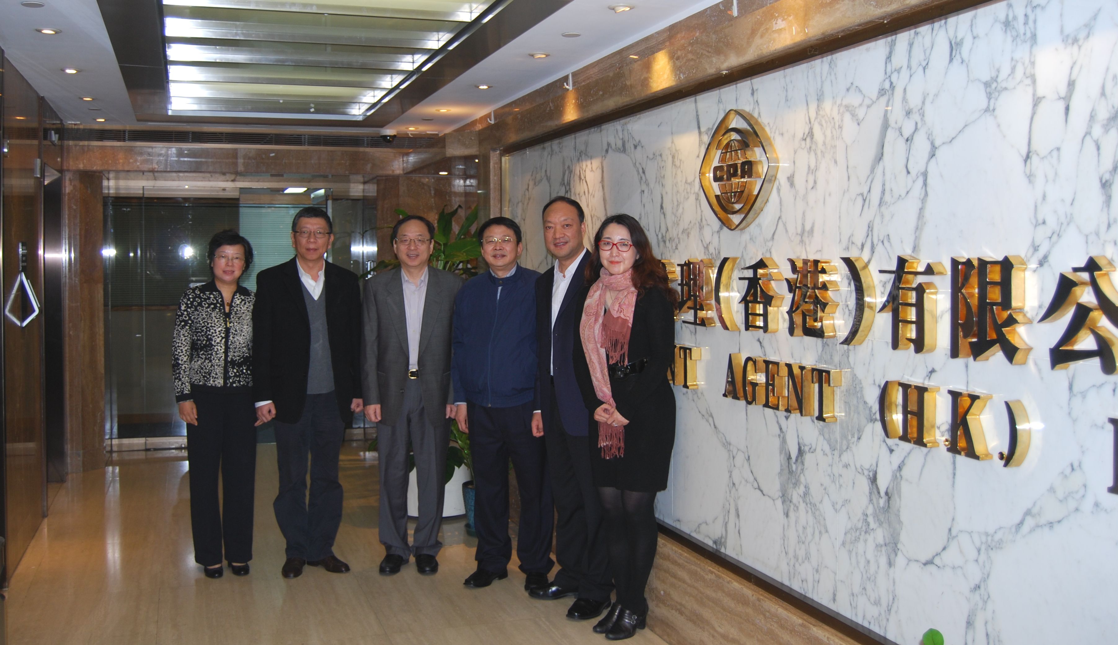 China Patent Agent (H.K.) Ltd Hong Kong Office