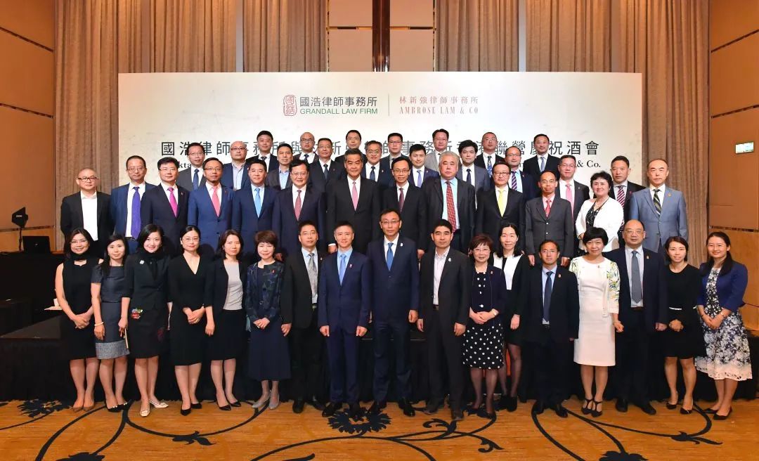 Grandall Law Firm Hong Kong Office