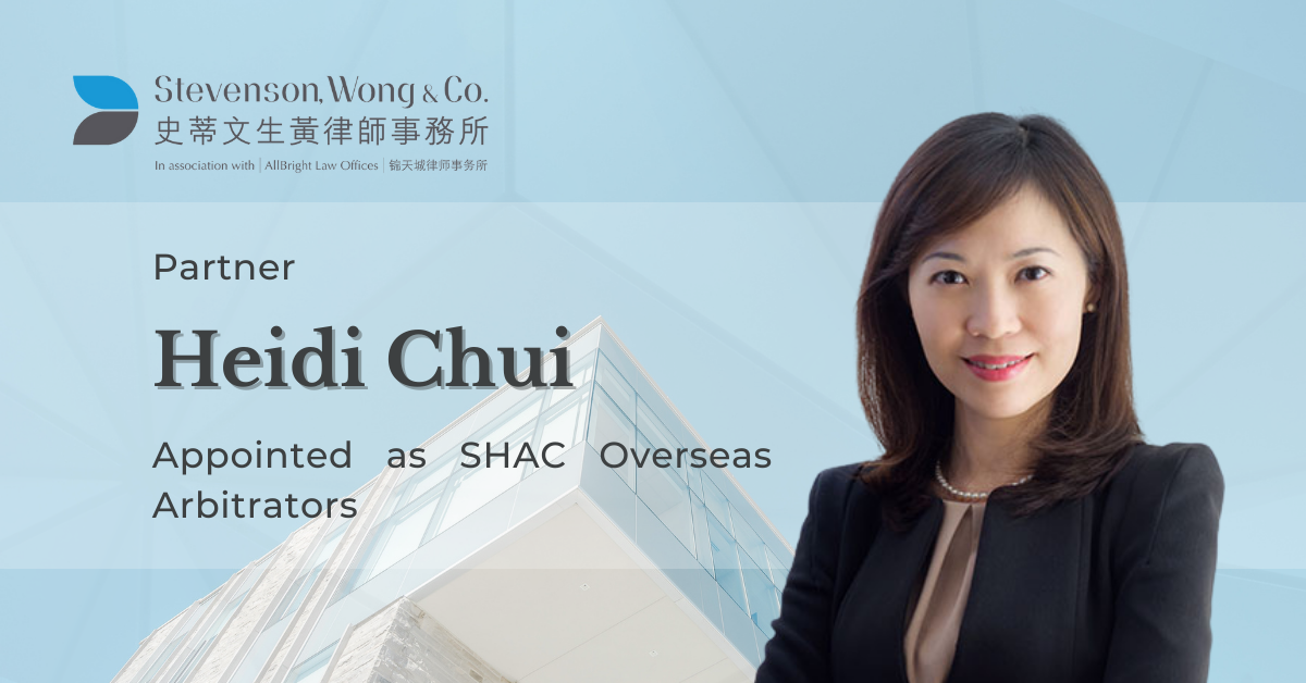 Stevenson, Wong & Co Hong Kong, China Office