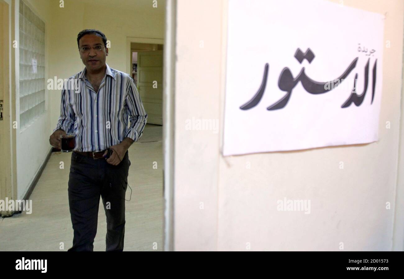 Afifi Law Office Cairo, Egypt Office