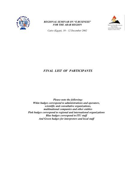 Sharkawy & Sarhan Cairo, Egypt Office