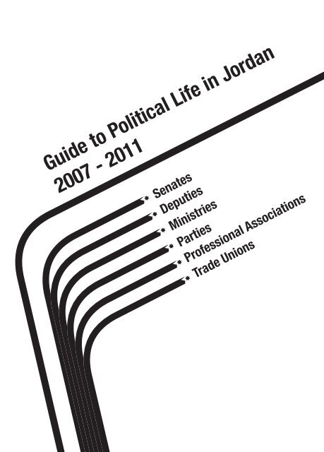 Beiruti Attorneys & Counselors At Law Abu Hamed, Jordan Office