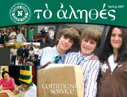 Law Offices of Schwartz and Weinrieb Arlington, VA Office