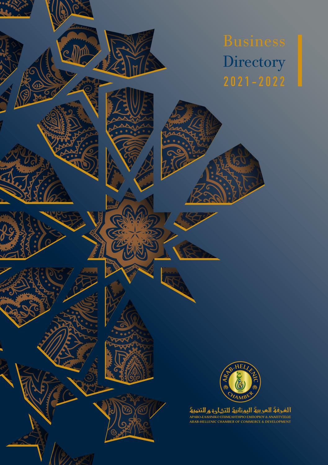 Kyriakides Georgopoulos Law Firm Athens, Greece Office