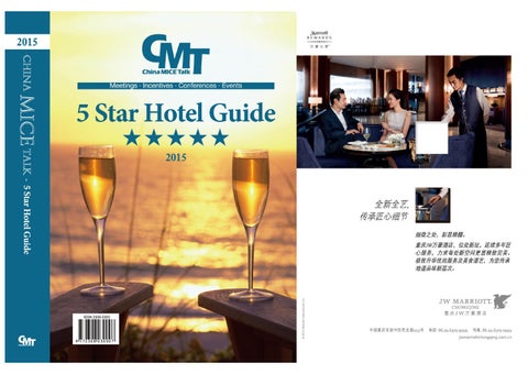 Dentons Harbin, China Office