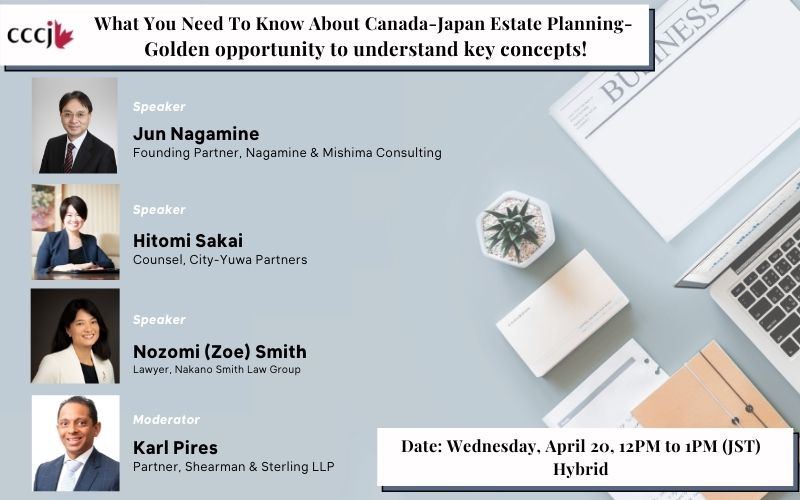 City-Yuwa Partners Tokyo, Japan Office