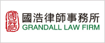 Grandall Law Firm Beijing, China Office