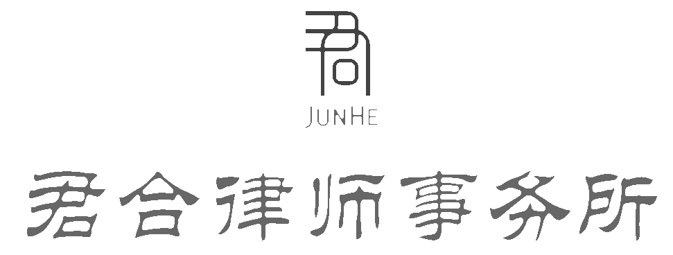 Jun He Law Offices Beijing, China Office