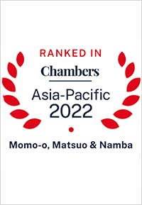 Momo-o, Matsuo & Namba Tokyo, Japan Office