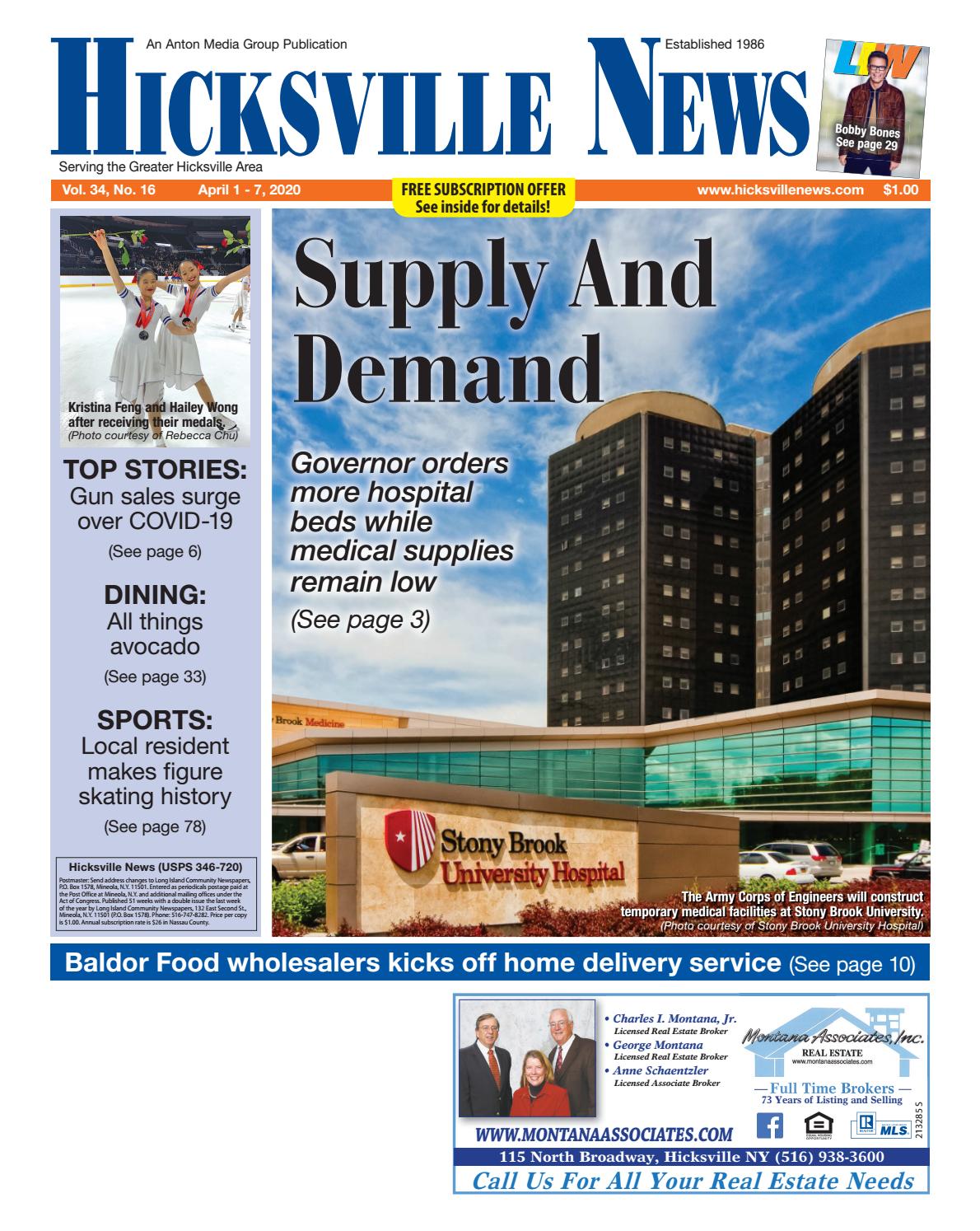 Mccabe, Weisberg & Conway, P.C Melville, NY Office