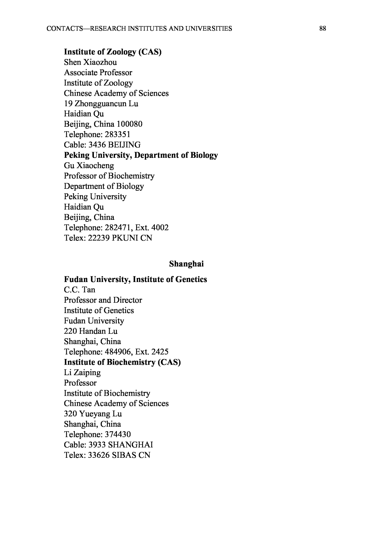 Liu, Shen & Associates Beijing, China Office