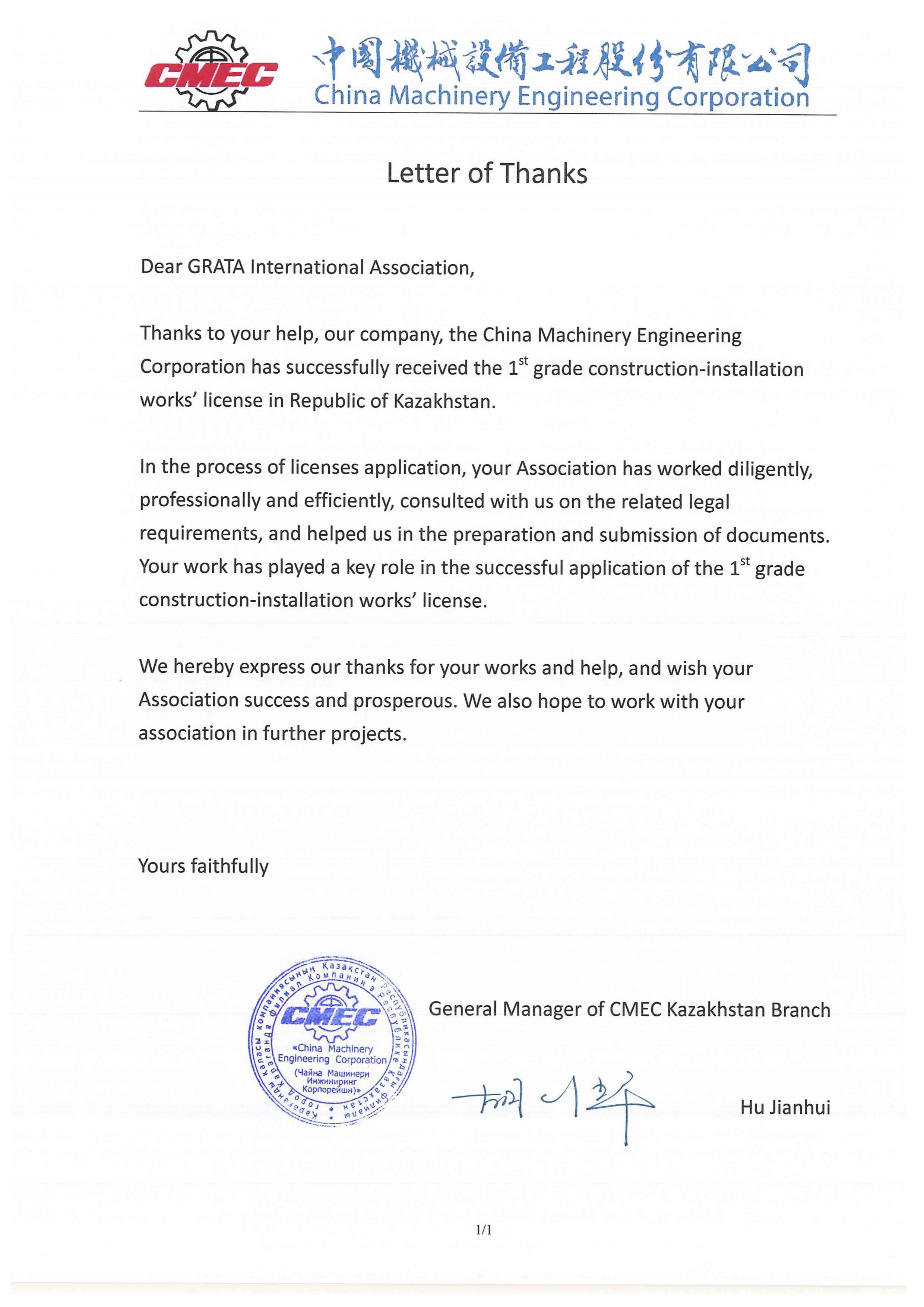 GRATA International Aktau, Kazakhstan Office