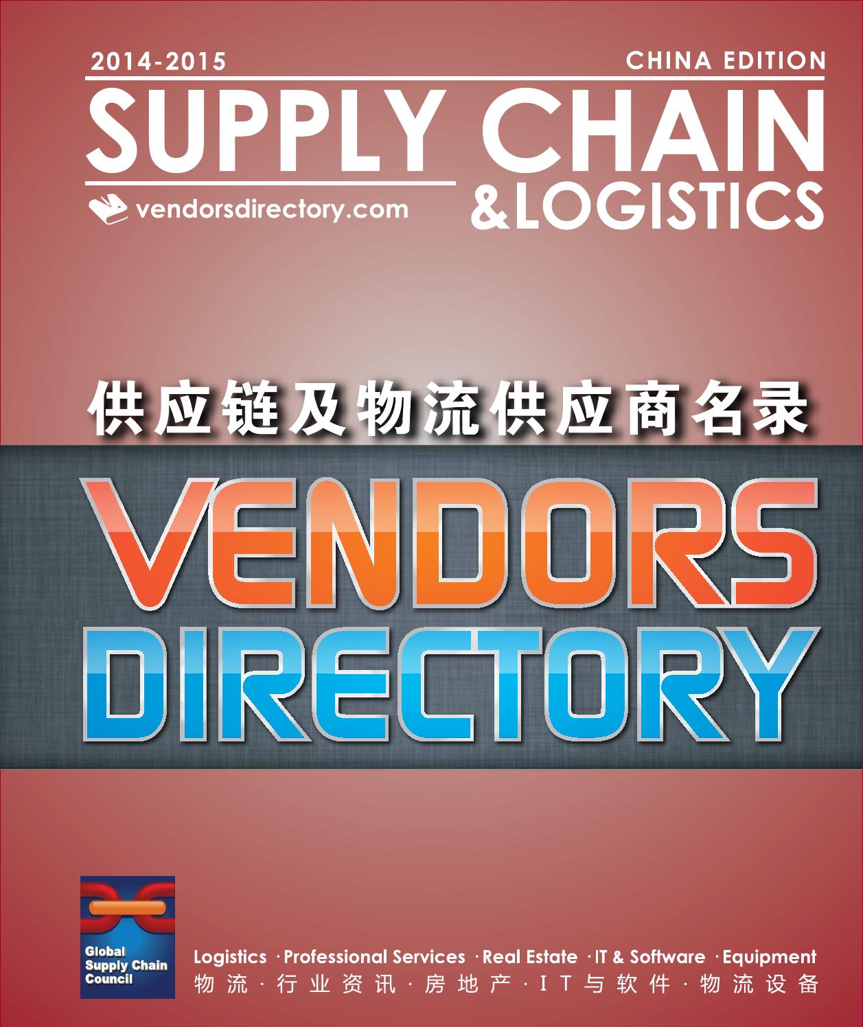 Lehman, Lee & Xu Kunshan, China Office