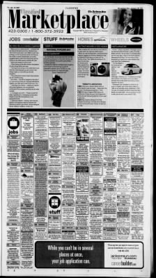 Rainey, Kizer, Reviere & Bell, P.L.C Jackson, TN Office