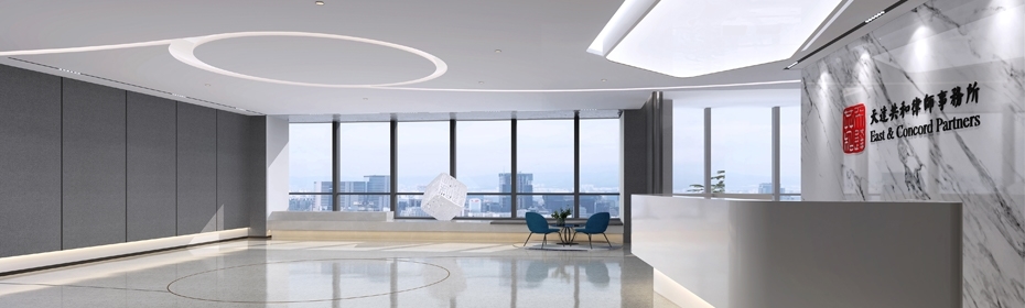 East & Concord Partners Shanghai, China Office