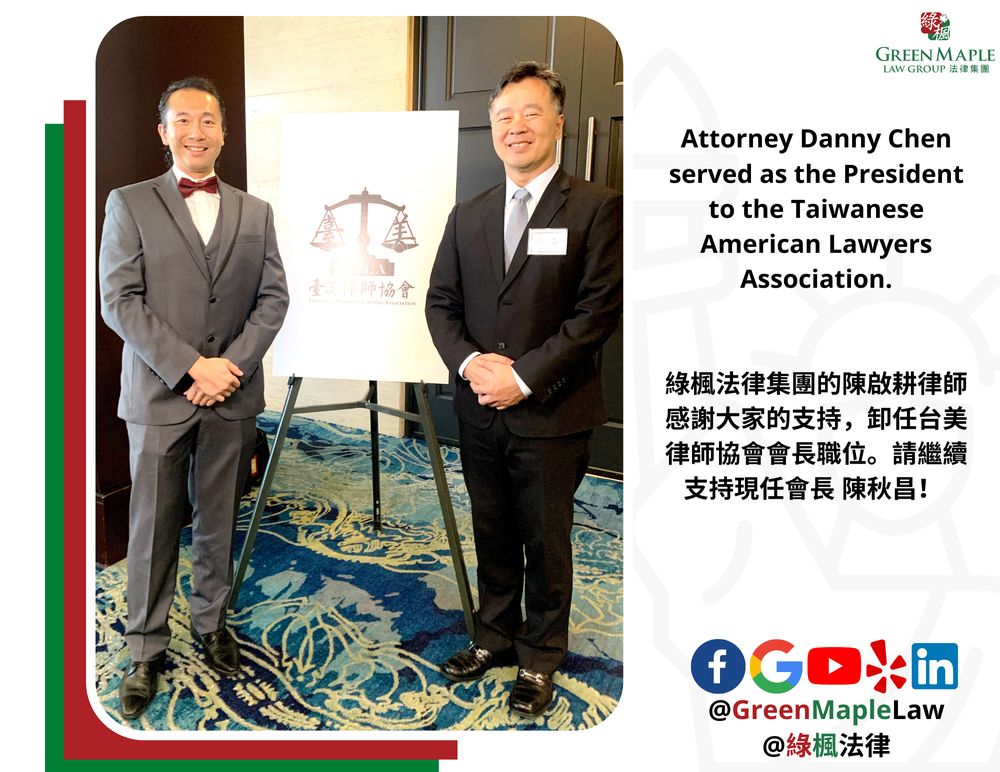 Law Office Of Xiaomin Hu Irvine,  Office